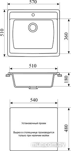 Кухонная мойка Gran-Stone GS-06 (белый 331)