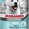 Пресервы Morando Professional Line паштет для щенков с курицей и рисом 400 г
