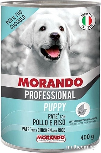 Пресервы Morando Professional Line паштет для щенков с курицей и рисом 400 г