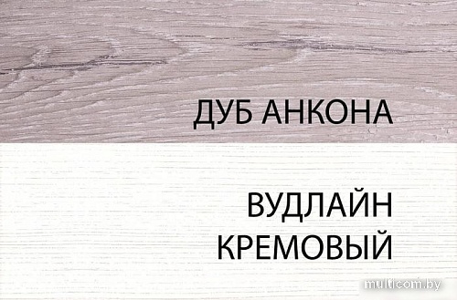Комод Anrex Olivia 3S/56 (вудлайн кремовый/дуб анкона)
