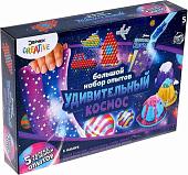 Набор для опытов Эврики Большой набор опытов. Удивительный космос 5351695