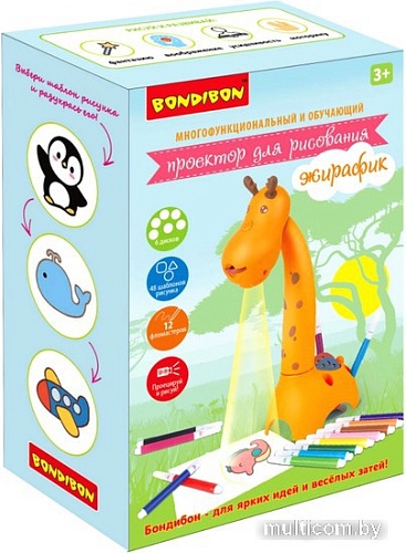 Набор для рисования Bondibon Проектор для рисования Жирафик ВВ5477