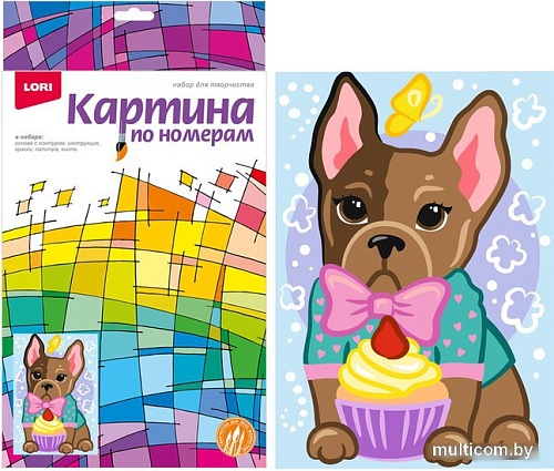 Картина по номерам Lori Модный щеночек Ркн-070