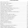 Книга издательства Азбука. Мне осталась одна забава... Полное собрание сочинений (Есенин С.)