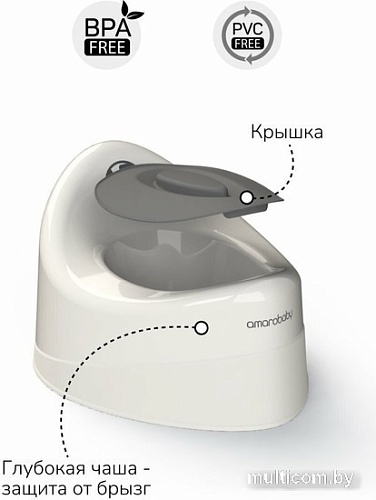 Детский горшок Amarobaby Fort AB221102F/33 (молочный)