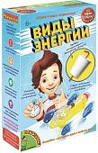 Набор для опытов Bondibon Науки с Буки Виды энергии ВВ1458