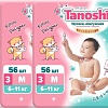 Трусики-подгузники Tanoshi Baby Pants M 6-11 кг (168 шт)