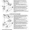 Рулонные шторы Эскар 83x170 (апельсиновый)