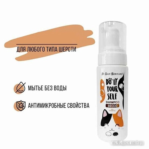 Шампунь Iv San Bernard Do It Yourself Shampoo (200 мл)