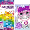 Картина по номерам Lori Гламурная кошечка Ркн-069