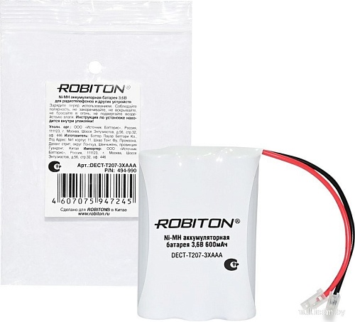 Аккумулятор Robiton DECT-T207-3XAAA 600 mAh 1 шт.