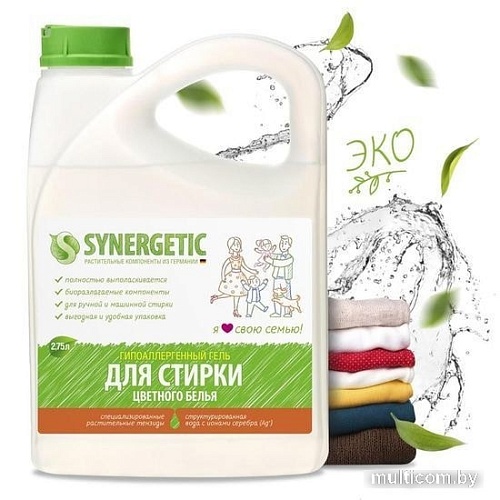 Гель для стирки Synergetic для цветного белья 2.75 л