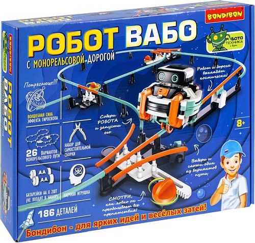 Набор для опытов Bondibon Робот Вабо с монорельсовой дорогой ВВ6003