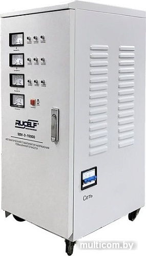Стабилизатор напряжения Rucelf SDV-3-15000