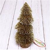 Елочка настольная Серпантин декоративная снежок (золотистый) 201-1296