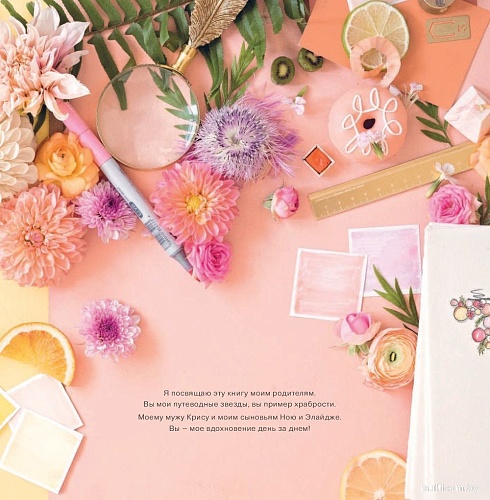 Книга издательства Эксмо. Скетчинг для начинающих (Фан М.)