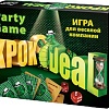 Настольная игра Нескучные игры Кроко Deal