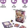 Карточная игра GaGa Games Замок монстров GG475