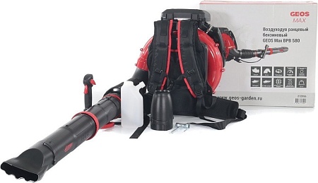 Ранцевая воздуходувка Geos Max BPB 580