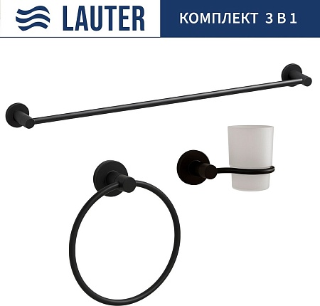 Набор аксессуаров для ванной Lauter 21TS20116 + 21TS2018 + 21TS2014 (Matt Black, 3 предмета)