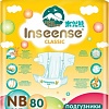 Подгузники Inseense Classic NB 0-5 кг (80 шт, желтый)