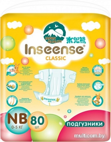 Подгузники Inseense Classic NB 0-5 кг (80 шт, желтый)