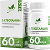 L-глютамин NaturalSupp L-Glutamine (60 капсул)