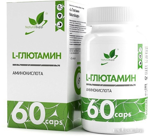 L-глютамин NaturalSupp L-Glutamine (60 капсул)