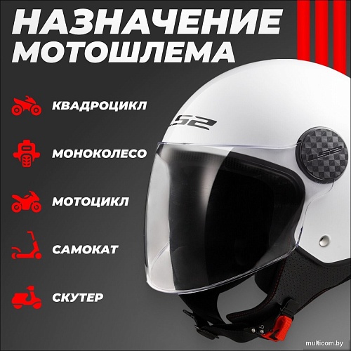 LS2 OF558 Sphere 2 Solid (L, белый глянцевый)