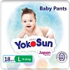 Трусики-подгузники YokoSun Baby Pants L (18 шт)