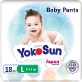 Трусики-подгузники YokoSun Baby Pants L (18 шт)