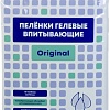 Одноразовая пеленка ElitePad Original (90x60 см, 10 шт)