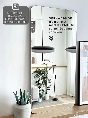 Зеркало с подсветкой eMZe Smartphone 50x100 LED.SMART.50.100.4K (с подсветкой)