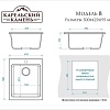 Кухонная мойка MARRBAXX Карельский камень модель 8/Q10 (светло-серый)