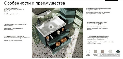 Roca Тумба под умывальник Ona 60 857613509