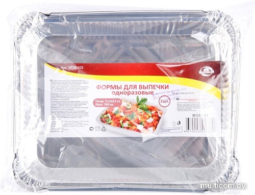 Набор одноразовых форм Мультидом МО8-103