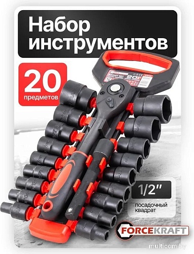 Универсальный набор инструментов ForceKraft FK-019-5K (59788)