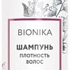 Шампунь Ollin Professional BioNika Плотность волос 250 мл