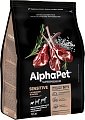 Сухой корм для собак AlphaPet Superpremium Sensitive с ягненком и рисом для мелких пород 500 г