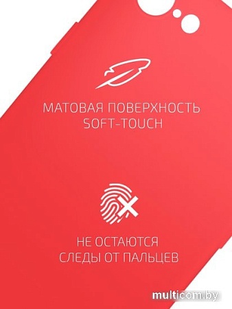 Чехол для телефона Volare Rosso Jam для Apple iPhone SE 2020/8/7 (красный)