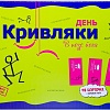 Настольная игра ILikeGift День Кривляки. В позе йога Р4101