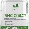 БАД NaturalSupp Цинк цитрат 25мг (60капсул)