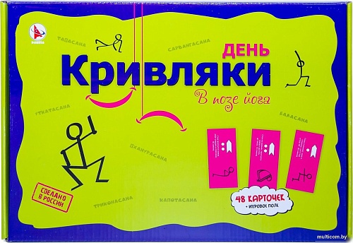 Настольная игра ILikeGift День Кривляки. В позе йога Р4101