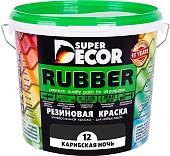 Краска Super Decor Rubber 6 кг (№12 карибская ночь)