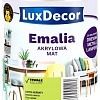 Эмаль LuxDecor 0.75 л (чайный лист, матовый)