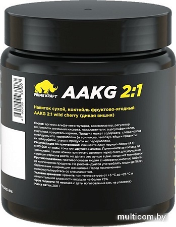 Аминокислоты Prime Kraft AAKG 2:1 (200г, дикая вишня)