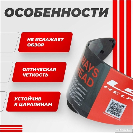 LS2 FF397 (Iridium Silver)