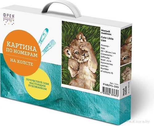 Картина по номерам ФРЕЯ Милый львенок PNB/PS-099