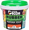 Краска Super Decor Rubber 1 кг (№11 оранжевое лето)