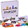 Настольная игра Магеллан Улицы